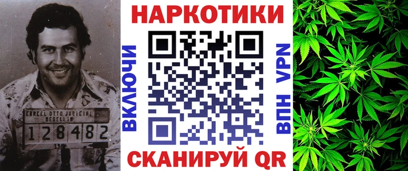 Виды наркотиков купить Усть-Лабинск Альфа ПВП Меф мяу мяу блэк спрут как зайти Бошки Шишки