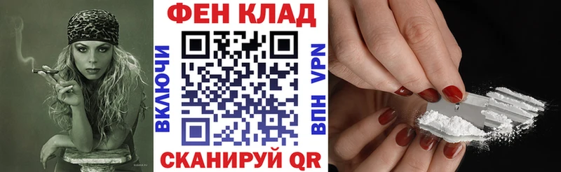 АМФ VHQ  shop телеграм  Усть-Лабинск 