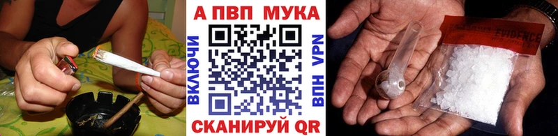 кракен зеркало  Усть-Лабинск  A-PVP VHQ 