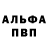 КЕТАМИН VHQ Marky Snott