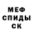 Первитин пудра Maha Genshin