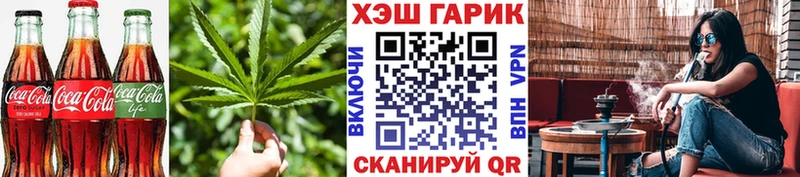darknet формула Усть-Лабинск Печенье с ТГК марихуана