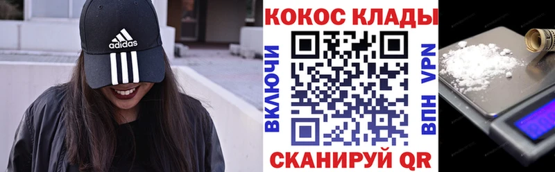 COCAIN FishScale  маркетплейс официальный сайт  Усть-Лабинск  хочу  