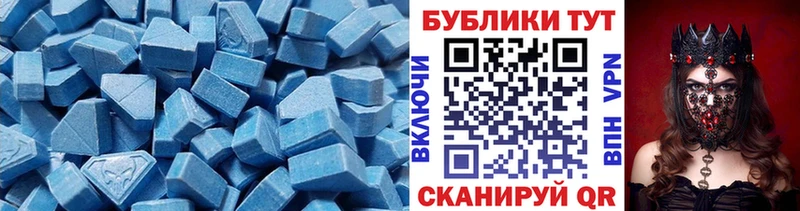купить наркотики сайты  МЕГА вход  ЭКСТАЗИ диски  Усть-Лабинск 