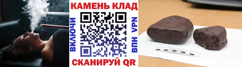 где купить наркотик  площадка Telegram  ГАШИШ гашик  Усть-Лабинск 