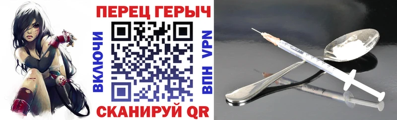 гидра ССЫЛКА хочу наркоту Усть-Лабинск ГЕРОИН белый