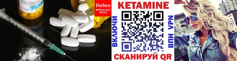 KRAKEN ссылка  Усть-Лабинск  Кетамин ketamine 
