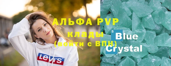 мет Армянск