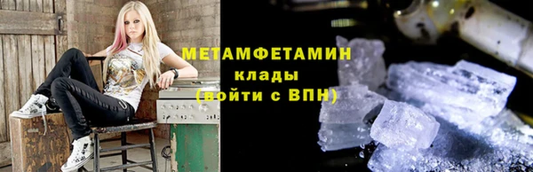 наркотики Арсеньев