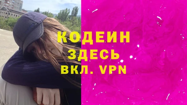 мет Армянск