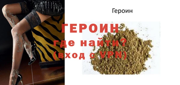 наркотики Арсеньев
