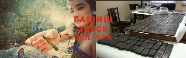 мет Армянск