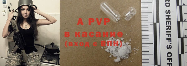 мет Армянск