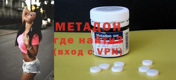 мет Армянск