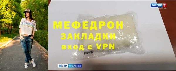 стаф Балахна