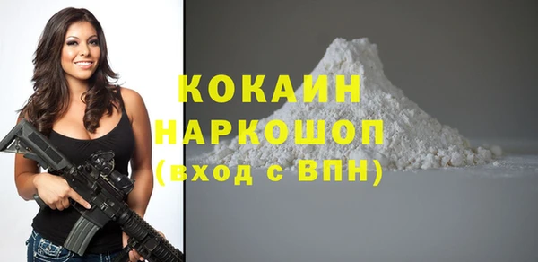 наркотики Арсеньев