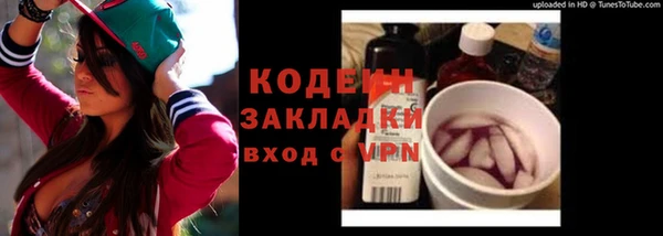 мдма Рославль