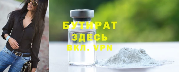 наркотики Арсеньев