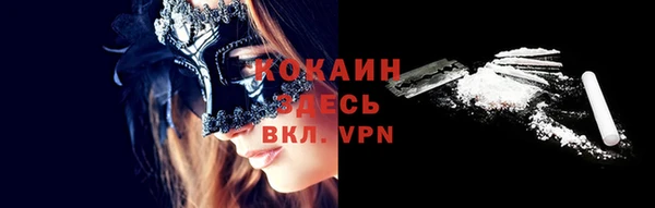 спайс Аркадак