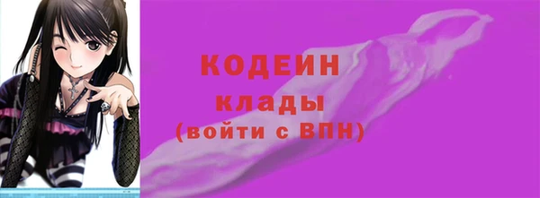 наркотики Арсеньев
