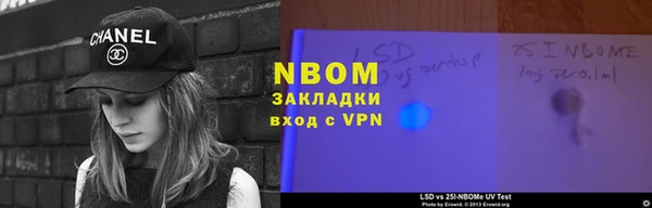 спайс Аркадак