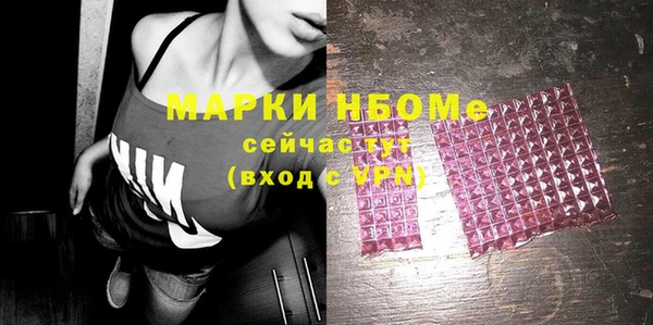 наркотики Арсеньев