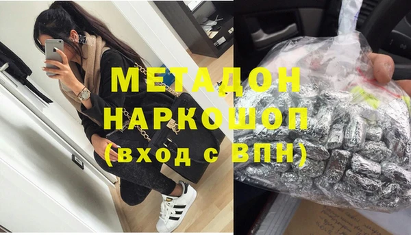мет Армянск
