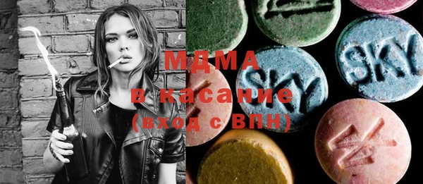 мет Армянск