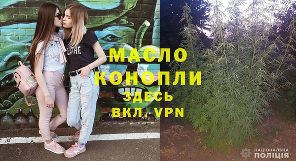 мет Армянск