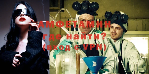 мет Армянск