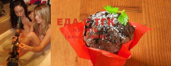 стаф Балахна