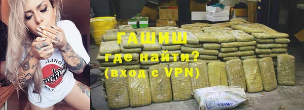 мет Армянск