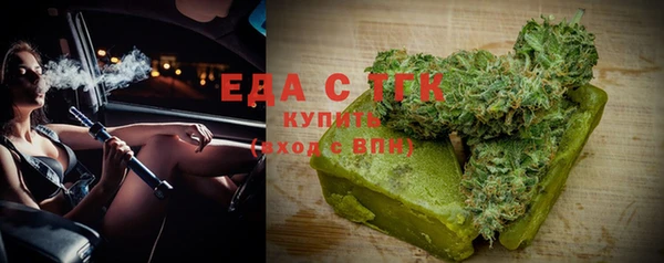 спайс Аркадак