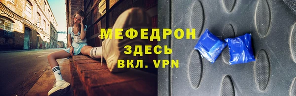 стаф Балахна