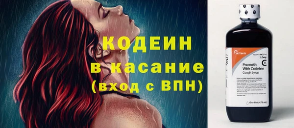 мет Армянск