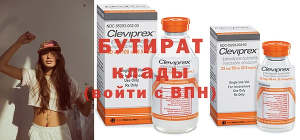 наркотики Арсеньев