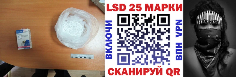 ЛСД экстази кислота  продажа наркотиков  Усть-Лабинск 