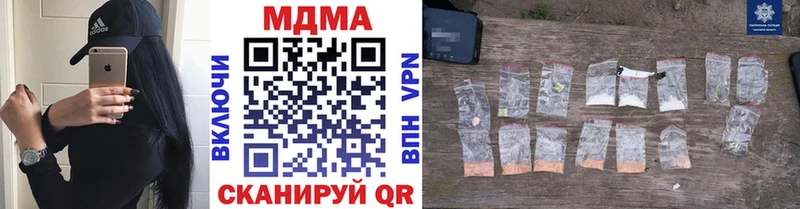МДМА crystal  магазин продажи   Усть-Лабинск 