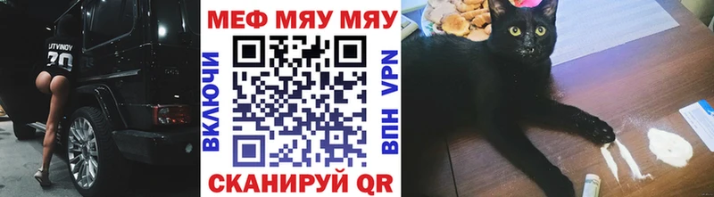 МЯУ-МЯУ мяу мяу  Усть-Лабинск 