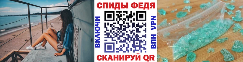 купить наркоту Усть-Лабинск Метамфетамин кристалл