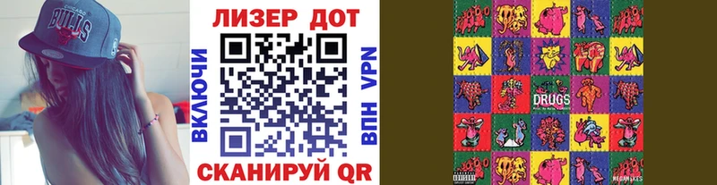 Наркотические марки 1,8мг  Усть-Лабинск 