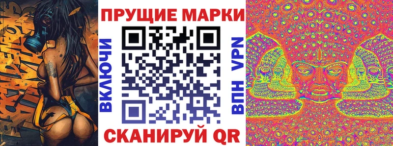 Наркотические марки 1,5мг Усть-Лабинск