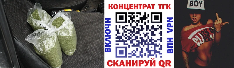 где можно купить   Усть-Лабинск  Дистиллят ТГК гашишное масло 