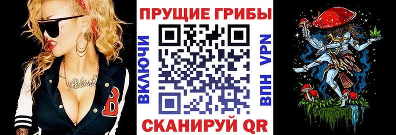 Псилоцибиновые грибы MAGIC MUSHROOMS  Усть-Лабинск 
