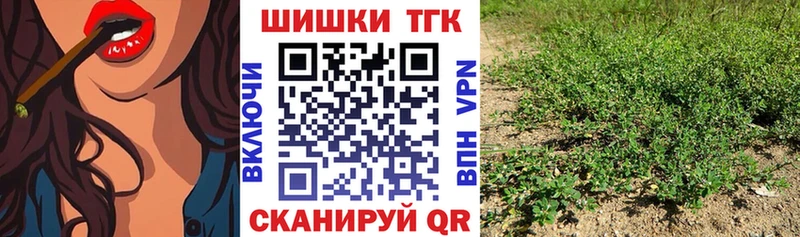 Бошки Шишки SATIVA & INDICA  наркотики  Усть-Лабинск 